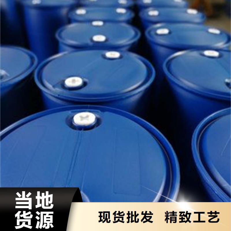 二甲基甲酰胺（DMF）厂家实力雄厚把实惠留给您