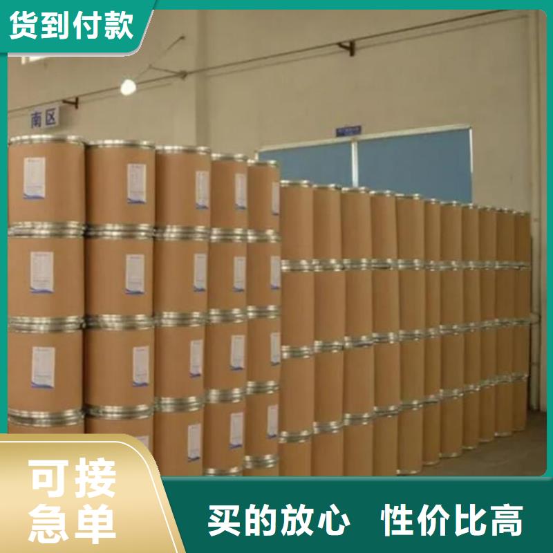 供应批发四氢呋喃-热销厂家直销省心省钱