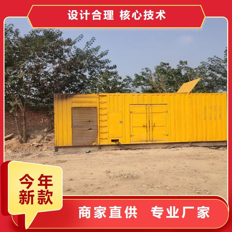 600KW发电机租赁本地服务800千瓦发电机出租支持加工定制