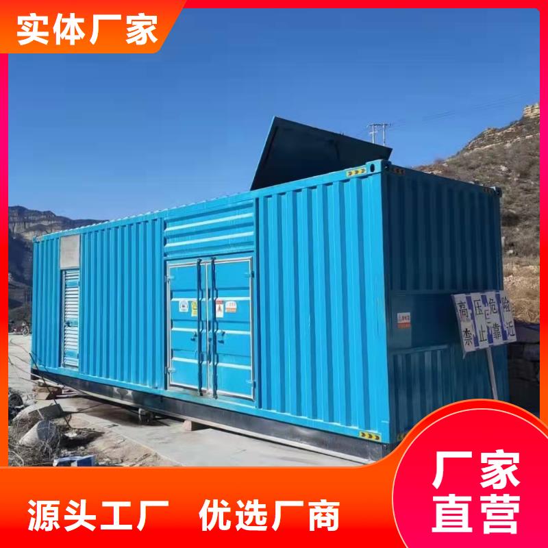 400KW发电机出租24小时接单服务热线同城制造商