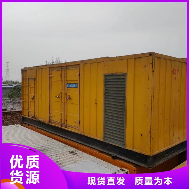 1000KW(10KV)发电机出租1000KW(10KV)发电机出租严选好货