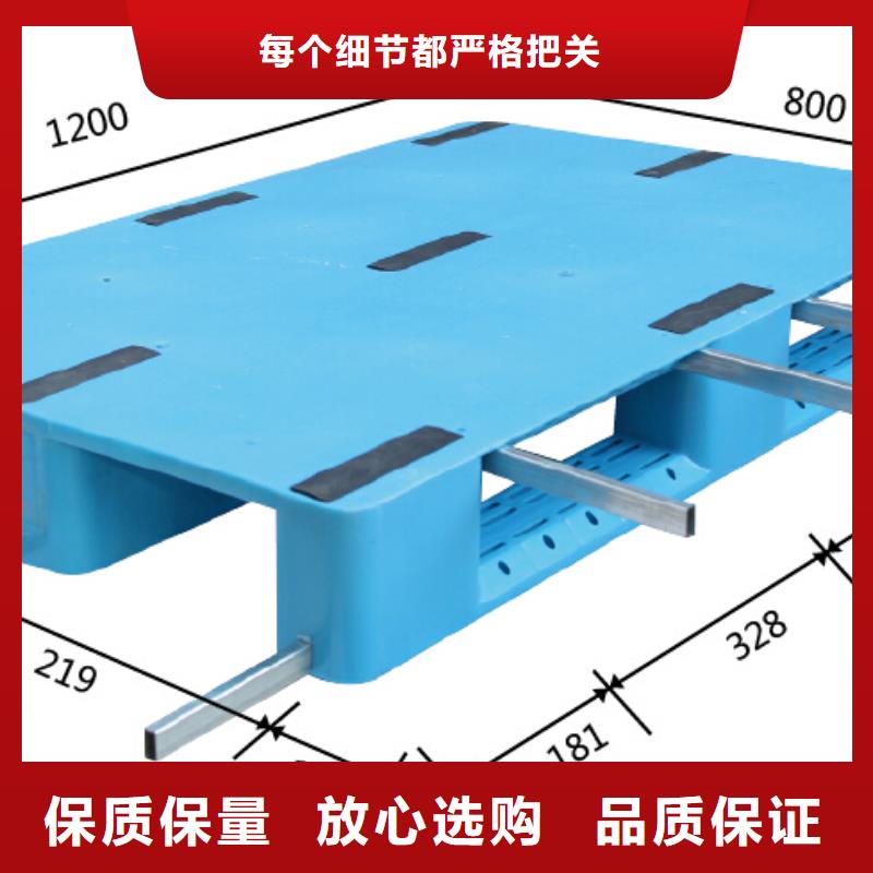 塑料托盘吸塑托盘匠心品质好货采购