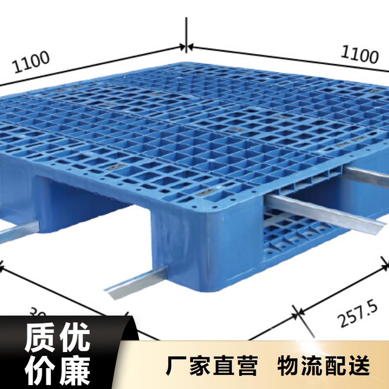 塑料托盘-塑料垫板实力大厂家追求品质