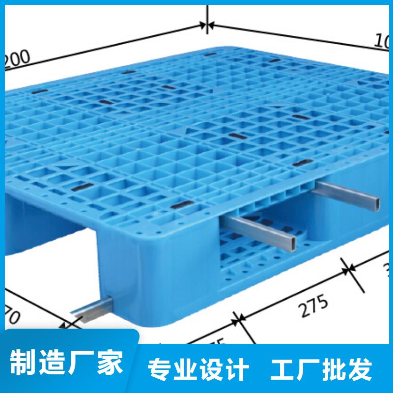 塑料托盘,塑料垫板专业生产制造厂附近生产厂家