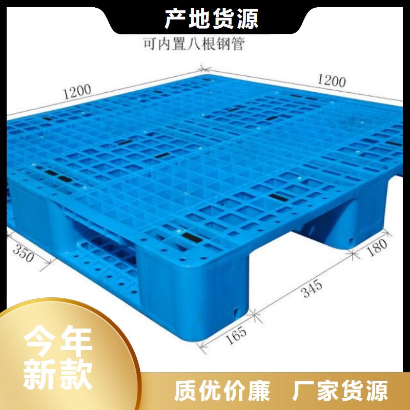 塑料托盘塑料垫板多年厂家可靠源头直供