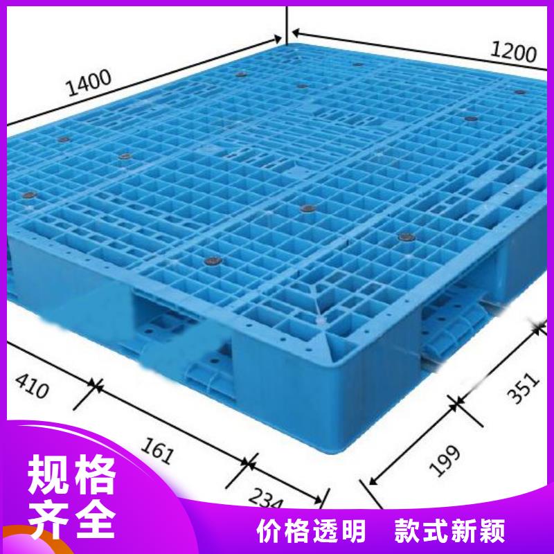 塑料托盘十八脚塑料托盘货源充足本地服务商