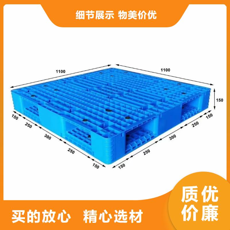 塑料托盘_货架拍子满足多种行业需求当地服务商