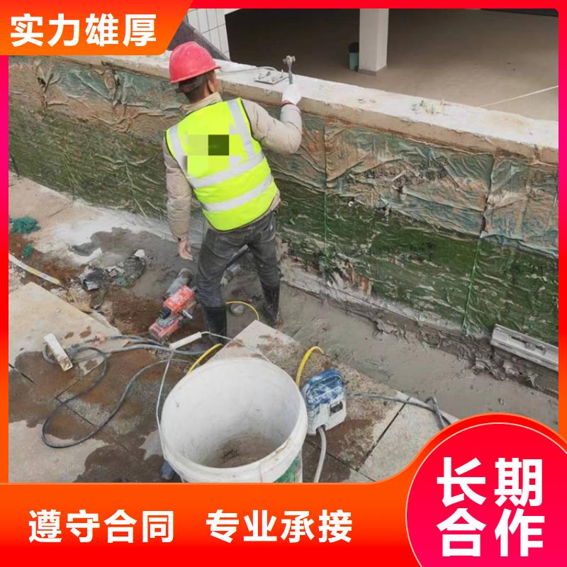 【切割】桥墩切割售后保障全市24小时服务