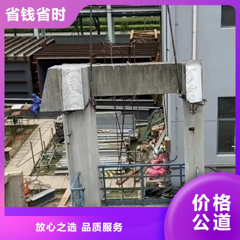 【切割】剪力墙切割工程技术好本地制造商