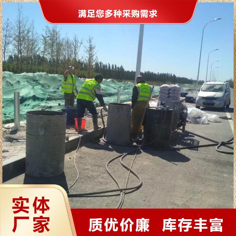 地基注浆铁路下沉注浆一站式厂家质量为本