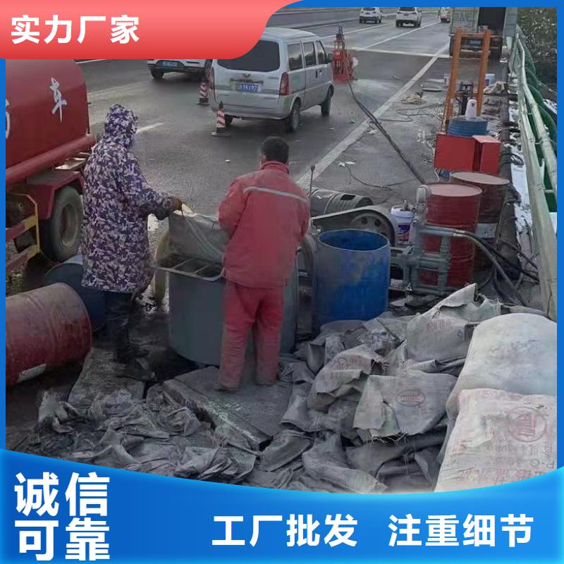 公路下沉注浆【小导管注浆】认准大品牌厂家当地公司