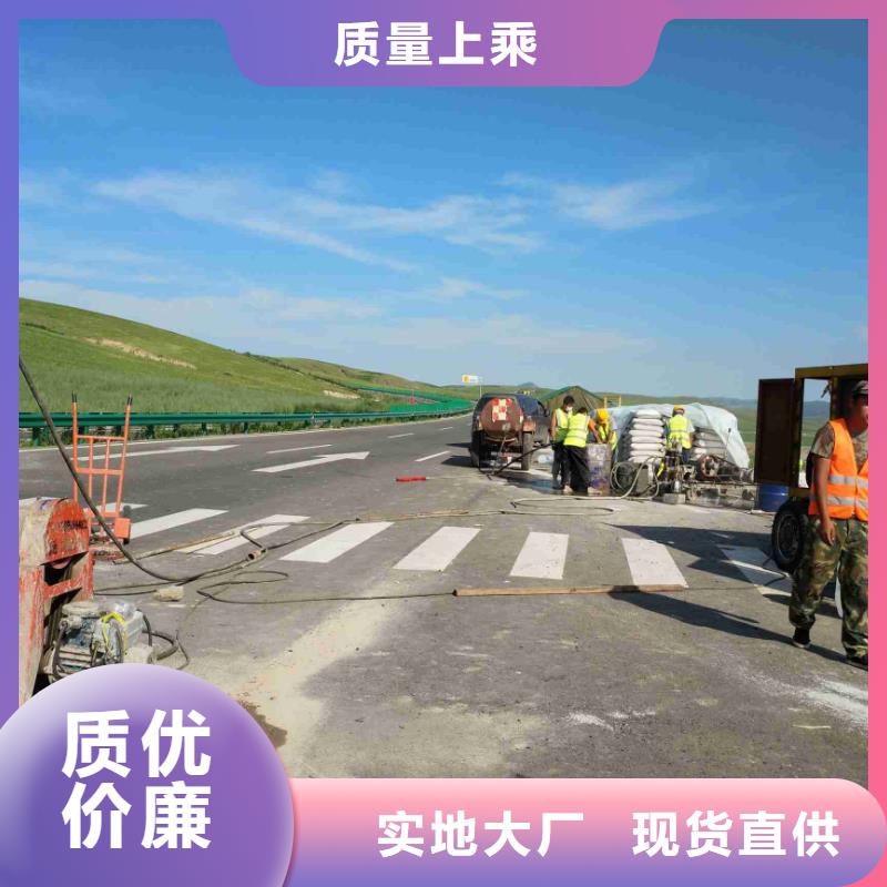 公路下沉注浆_铁路下沉注浆销售的是诚信严谨工艺