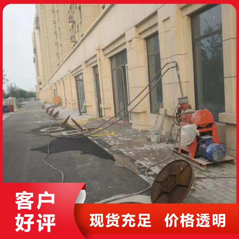 公路下沉注浆高聚合物注浆买的是放心甄选好厂家