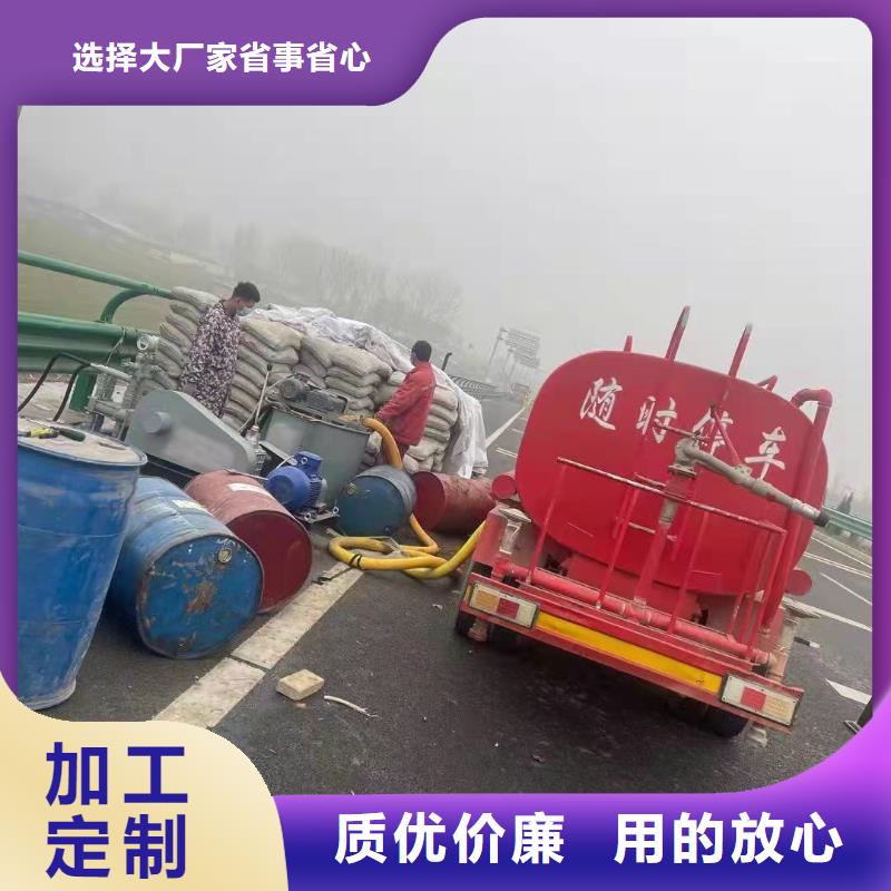 【公路下沉注浆-高速路基下沉注浆厂家直销货源充足】同城供应商