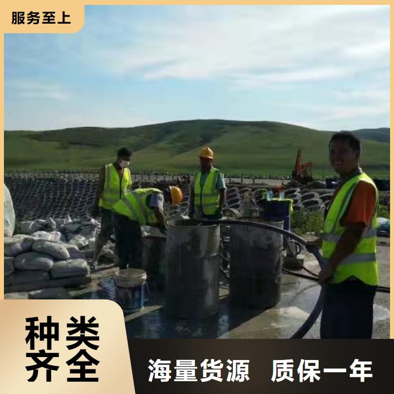 公路下沉注浆,房屋下沉注浆多家仓库发货附近货源