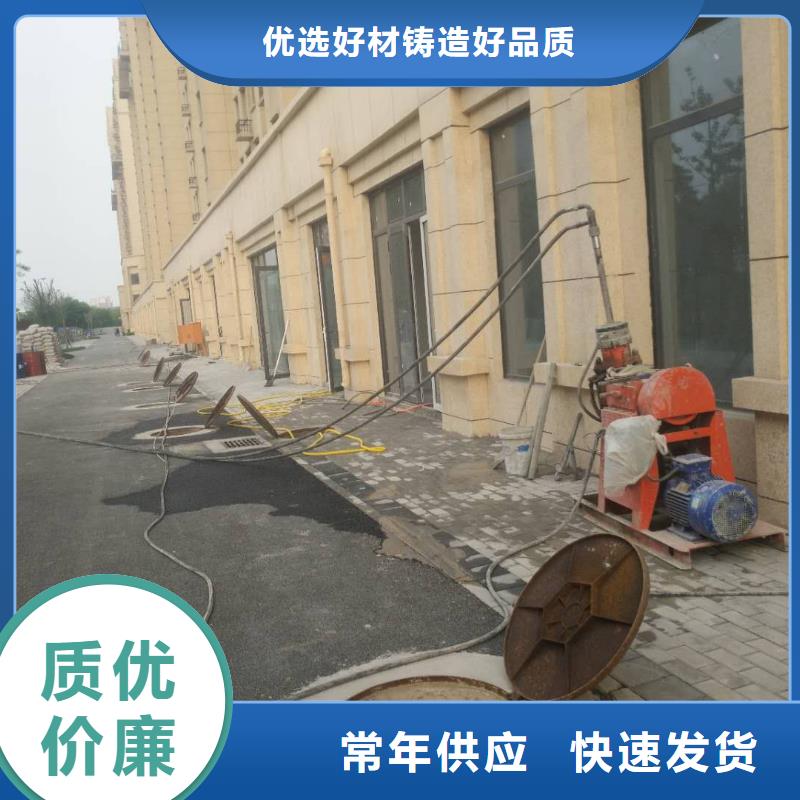 【公路下沉注浆】_厂房下沉注浆优良材质厂家