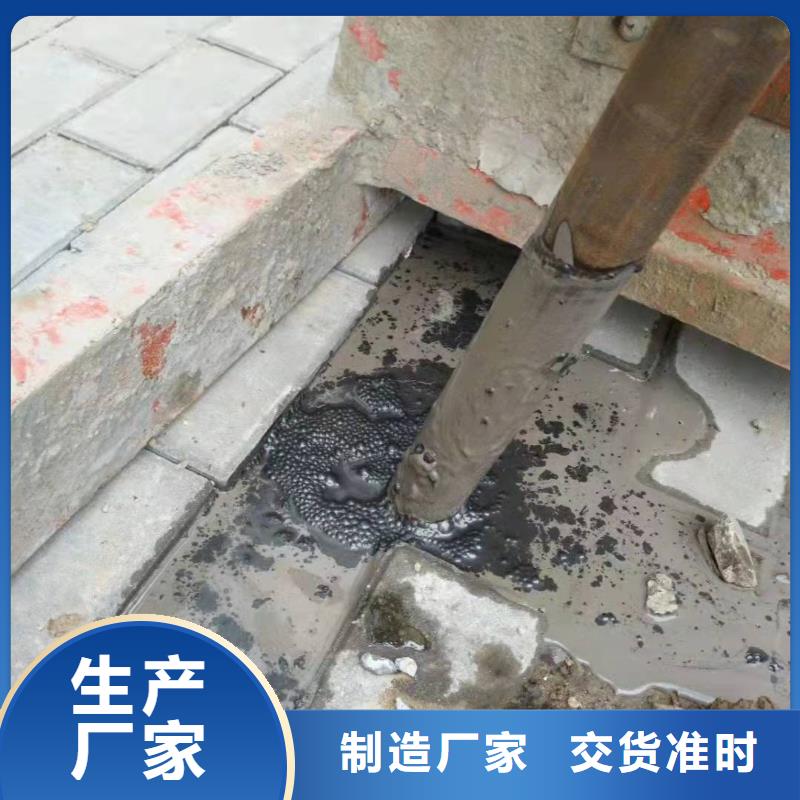 公路下沉注浆,小导管注浆品质值得信赖主推产品