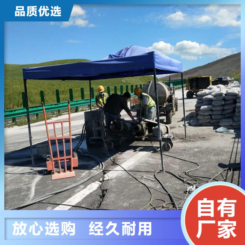 公路下沉注浆厂房下沉注浆老品牌厂家一站式采购方便省心