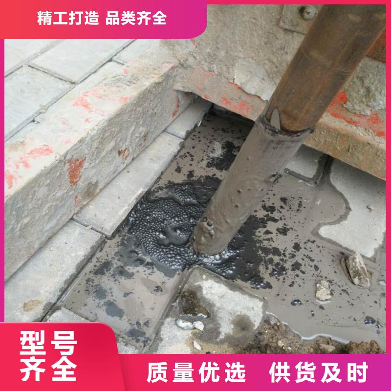 【公路下沉注浆】,房屋下沉注浆匠心打造当地厂家