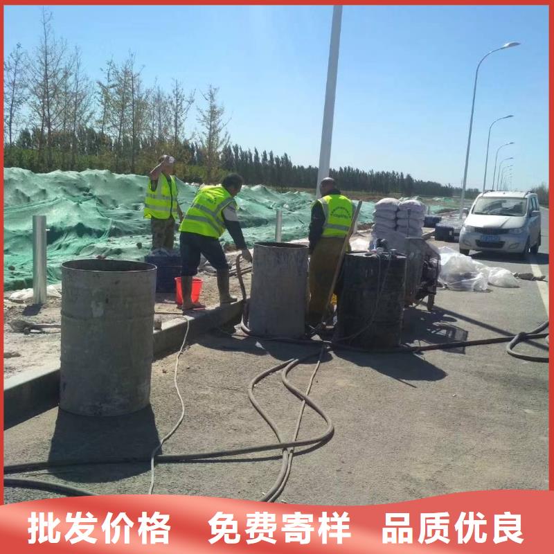 【公路下沉注浆地面下沉注浆供货及时】工厂自营