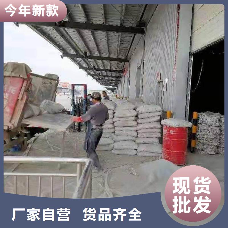 【地基高速路基下沉注浆质量为本】库存量大