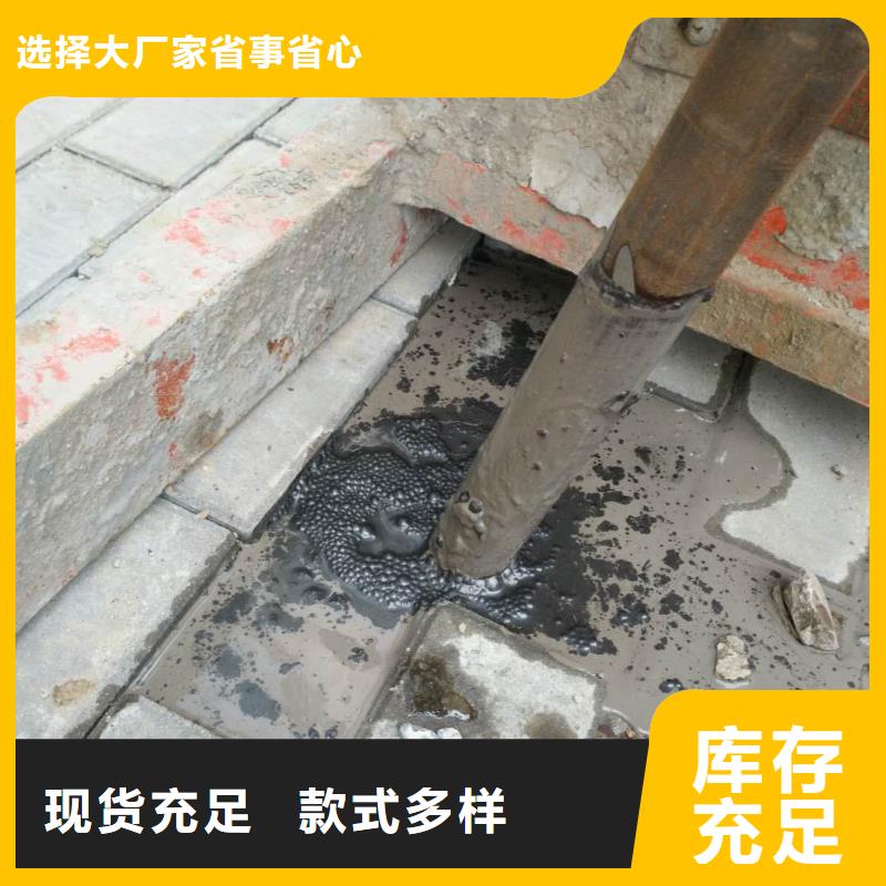 地基高速路基下沉注浆质量牢靠厂家现货供应