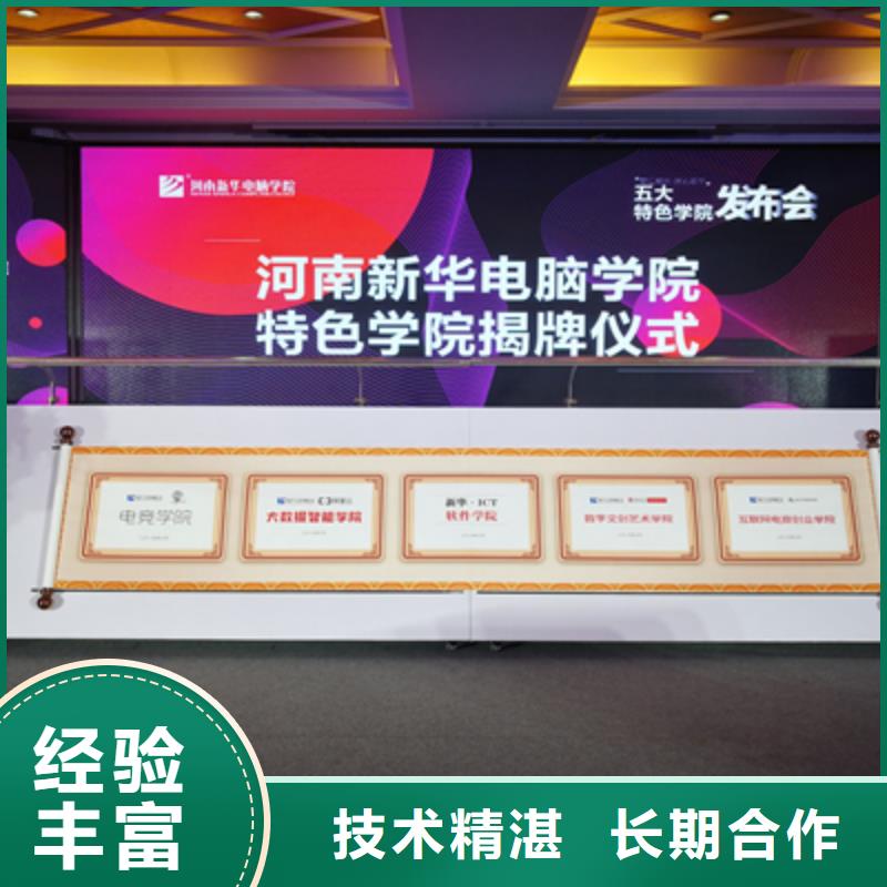 会议活动活动演出公司品质卓越附近公司