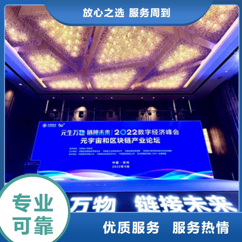 活动执行商场活动策划2024专业的团队技术比较好