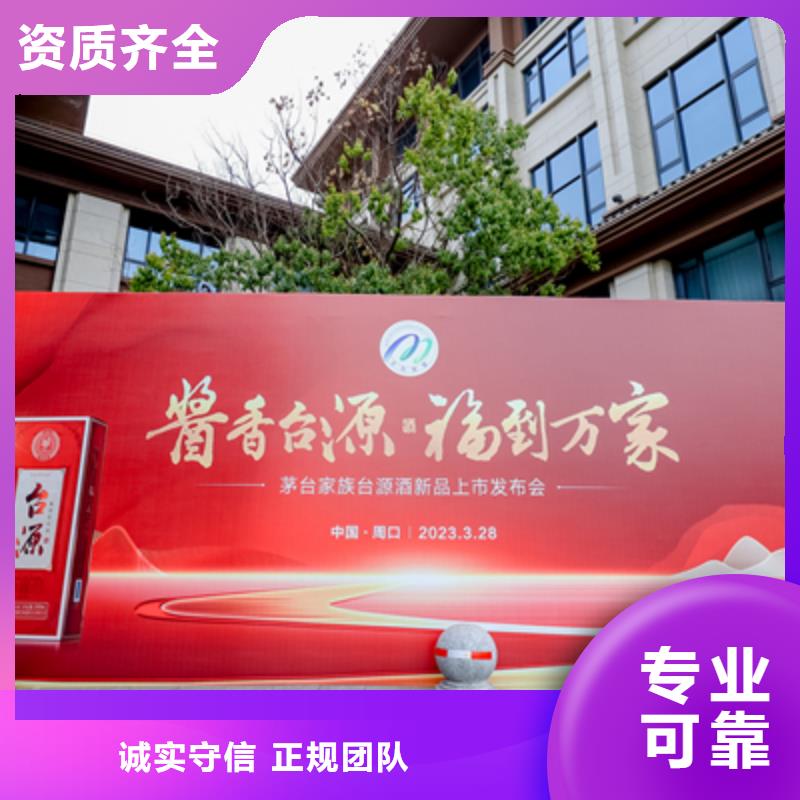 庆典活动庆典物料出租高品质行业口碑好