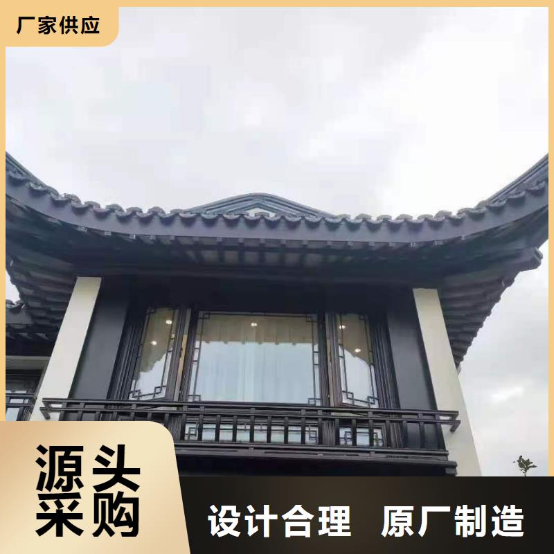 铝代木古建古建铝代木打造行业品质当地厂家