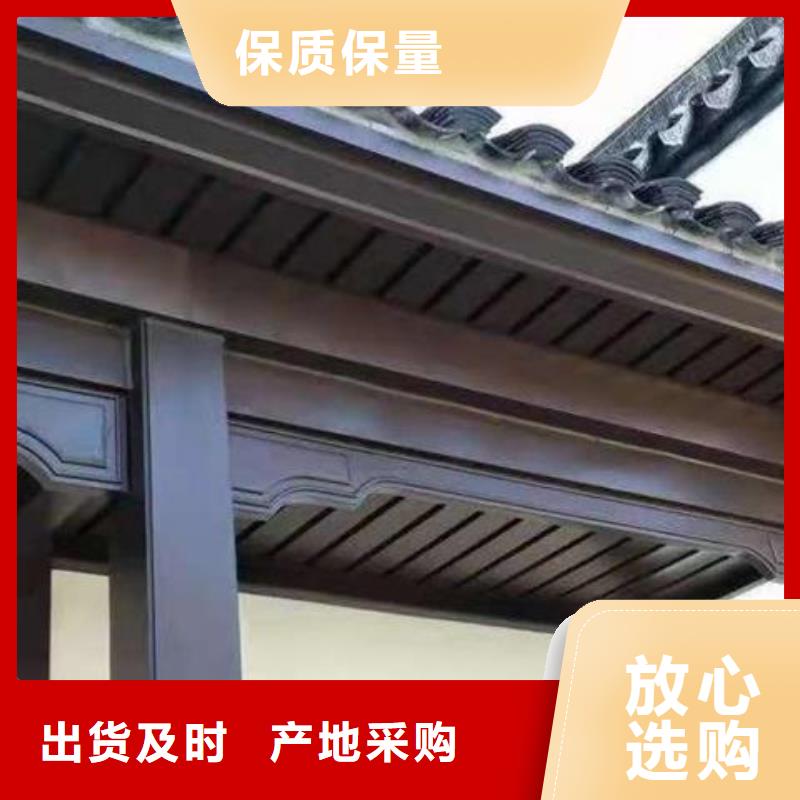 铝代木古建新中式铝合金古建生产厂家诚信经营