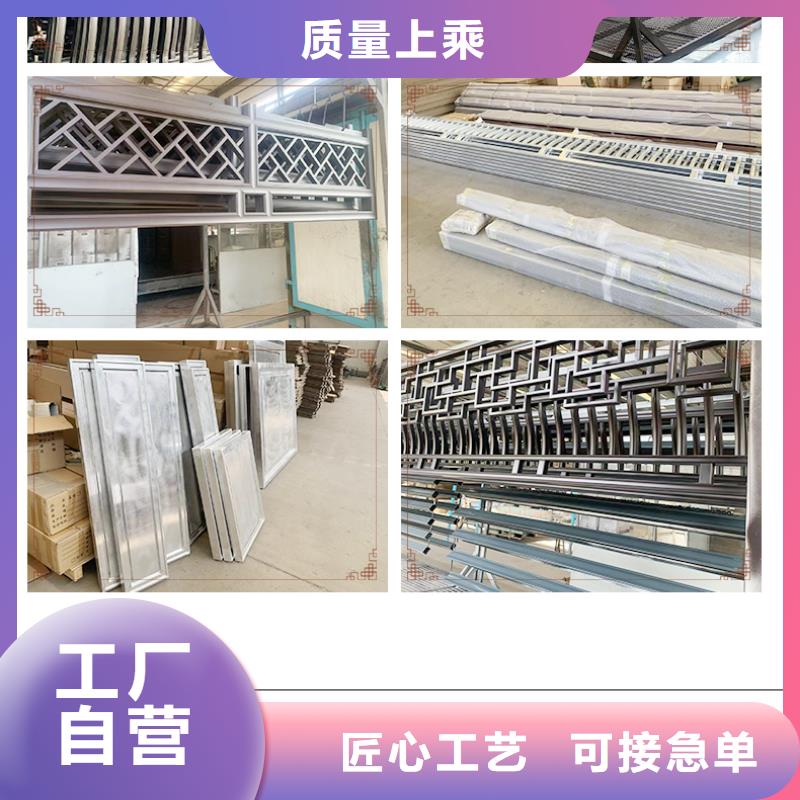 【铝代木古建古建铝代木正品保障】本地生产商