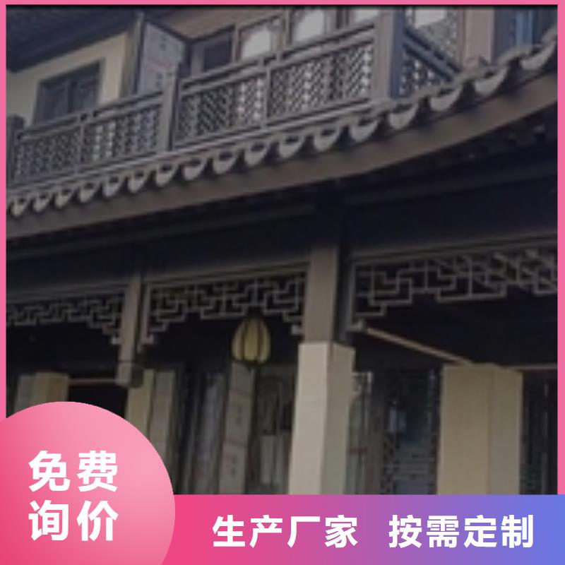 铝代木古建铝合金仿古建筑材料用心做品质同城供应商