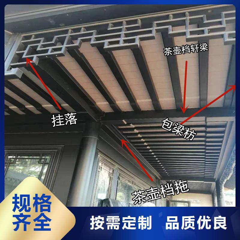 【铝代木古建【自建房落水管】精工细作品质优良】当地生产商