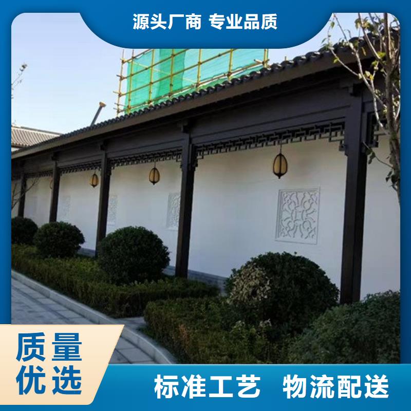 铝代木古建仿古铝合金悬鱼值得信赖本地生产商