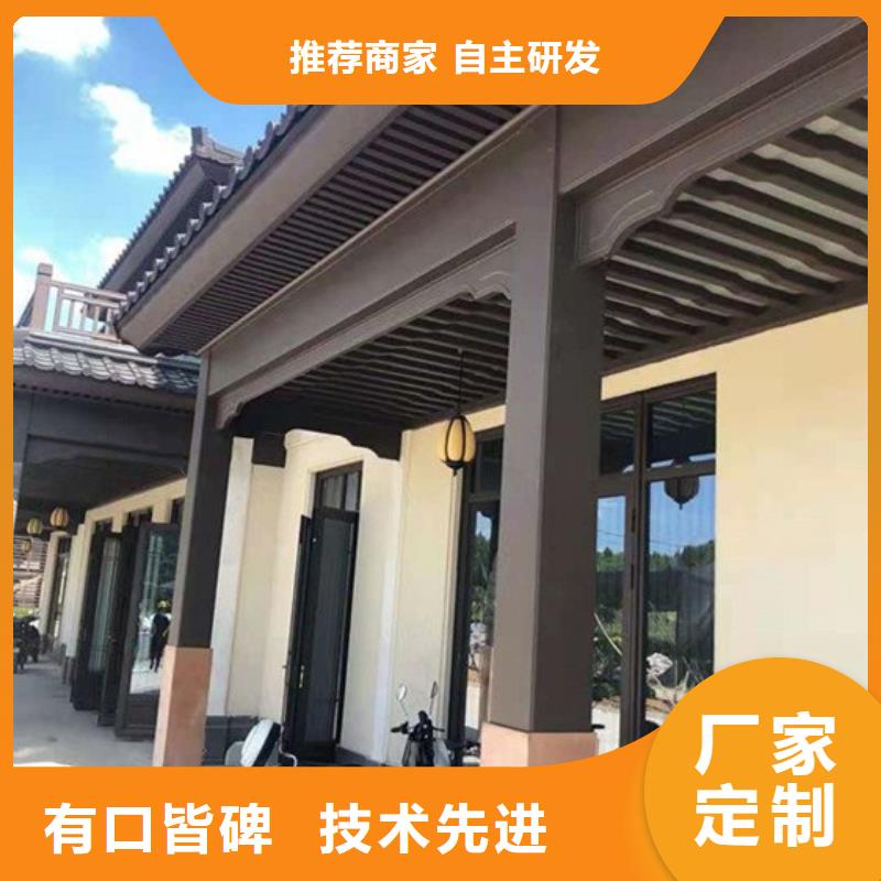 【铝代木古建新中式铝合金古建采购无忧】厂家直营