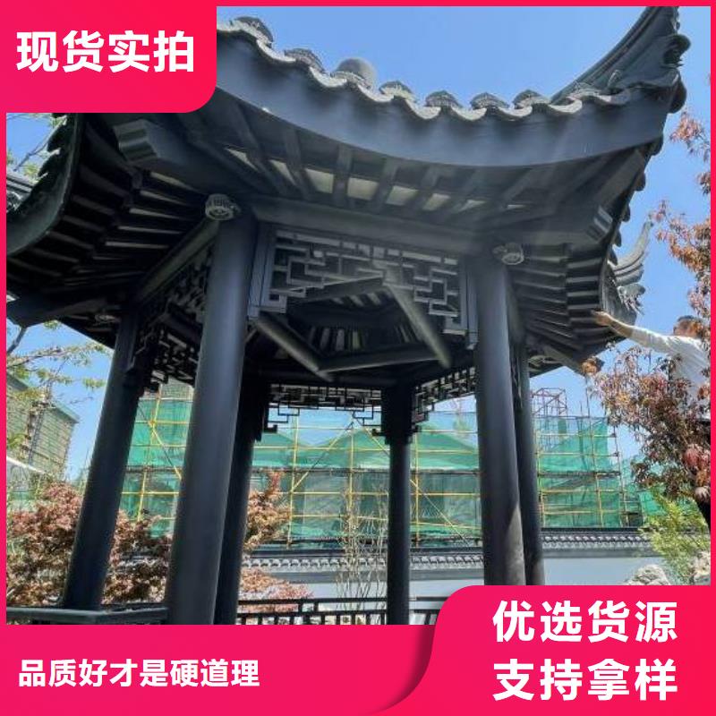 铝代木古建新中式铝合金古建实拍展现厂家现货供应