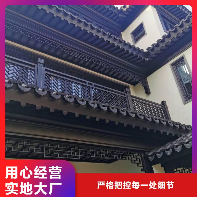 铝代木古建做工细致本地供应商