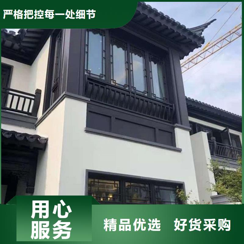 铝代木古建铝代木园林诚信可靠当地经销商