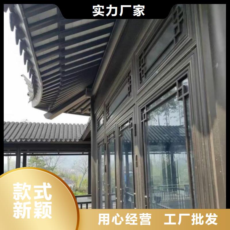 【铝代木古建】-别墅天沟可放心采购工艺层层把关