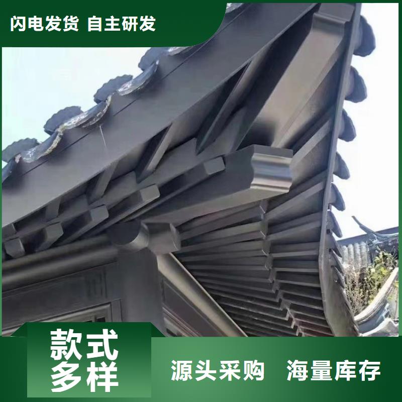 铝代木古建别墅天沟多种场景适用欢迎新老客户垂询