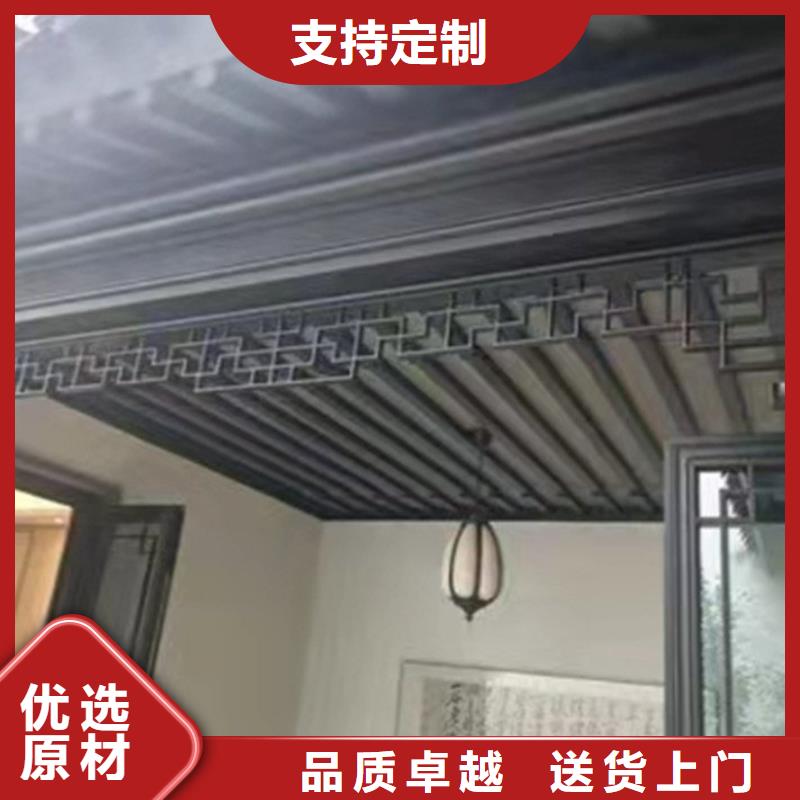 铝代木古建古建铝代木高性价比多家仓库发货