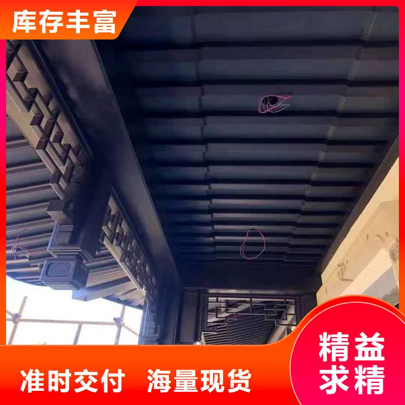 【铝代木古建,【铝古建栏杆】源厂定制】有口皆碑