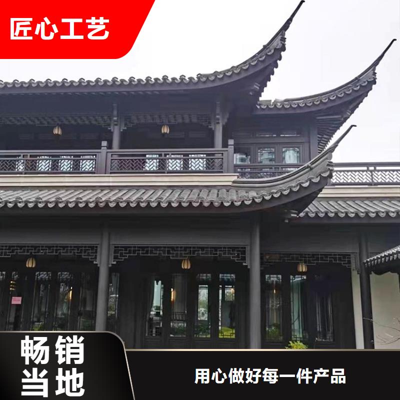 铝代木古建新中式铝合金古建细节展示同城公司