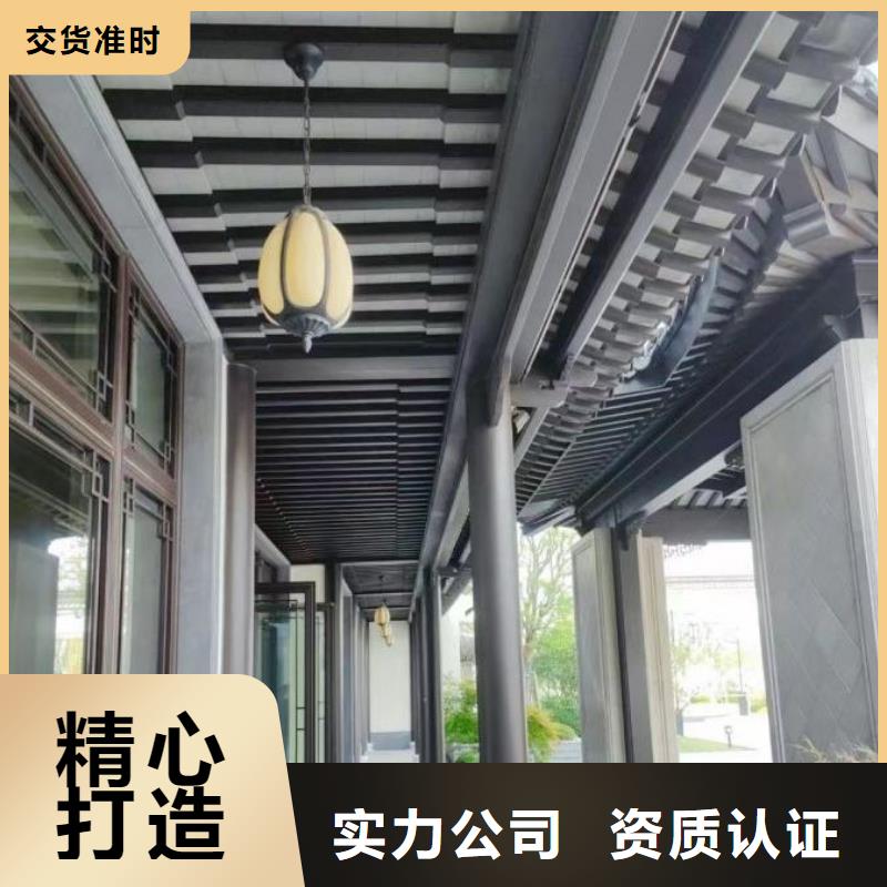 铝代木古建-铝古建栏杆品质优良厂家直销售后完善