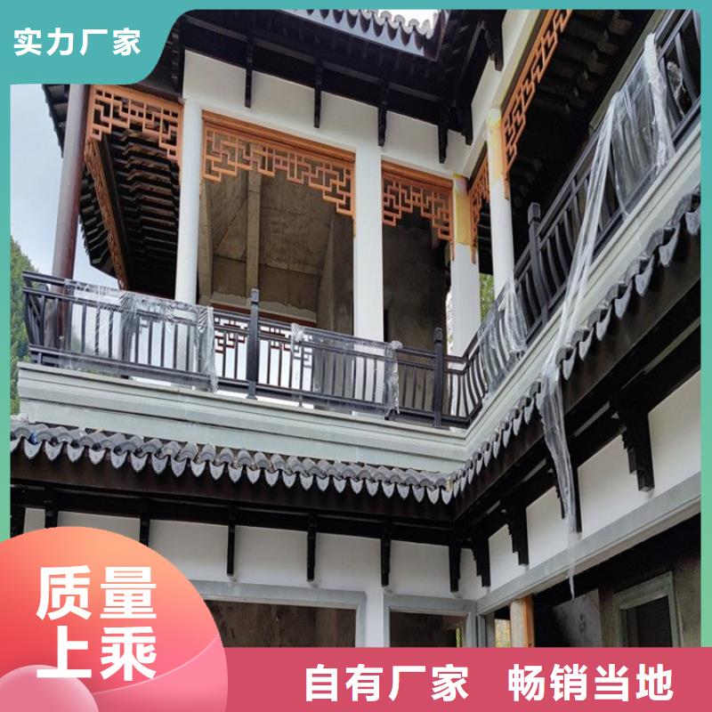 【铝代木古建仿古建筑严谨工艺】满足客户所需