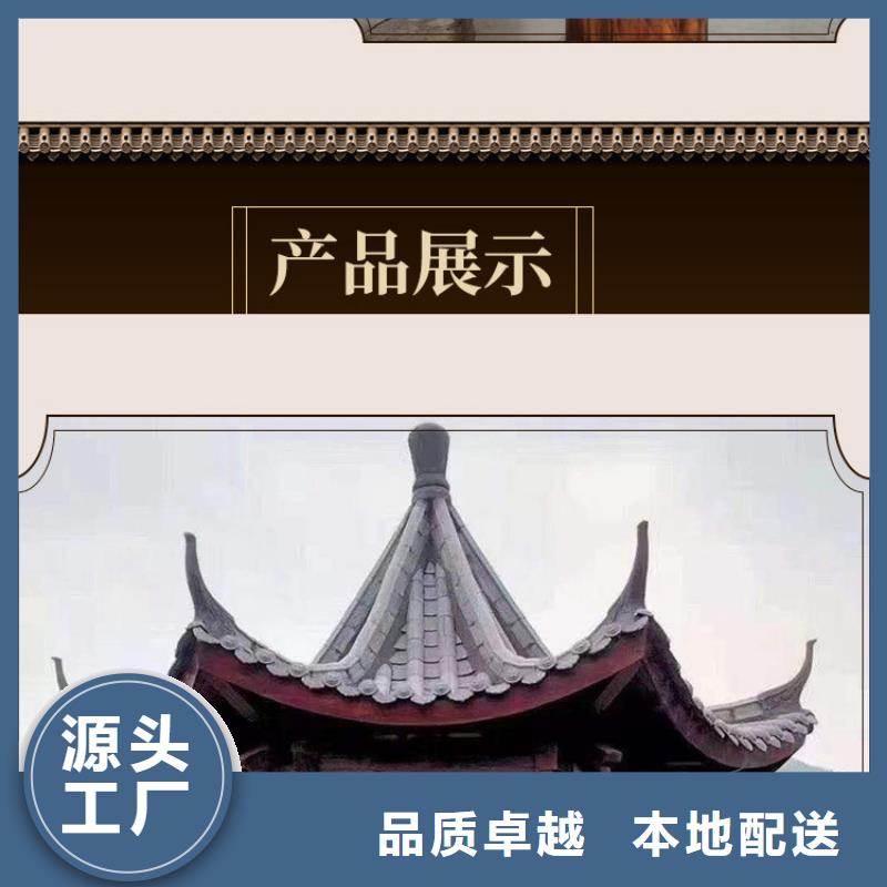 铝代木古建-铝古建栏杆货真价实48小时发货