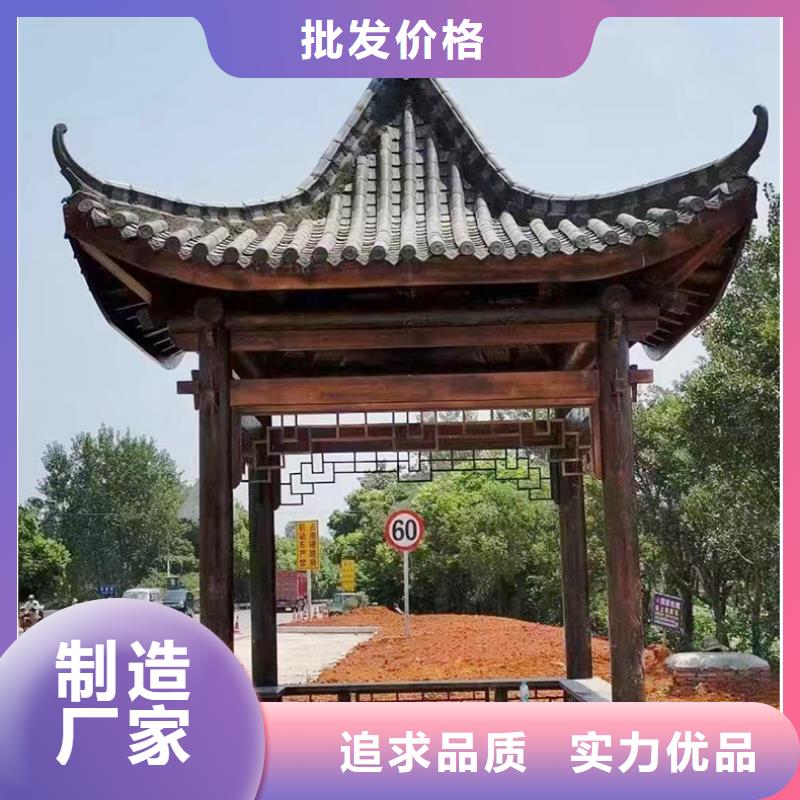 铝代木古建【古建四合院】厂家直销大量现货附近供应商