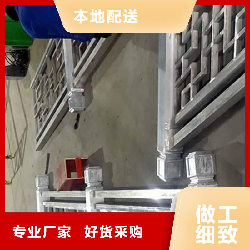 古建亭廊【铝古建栏杆】应用领域产地货源