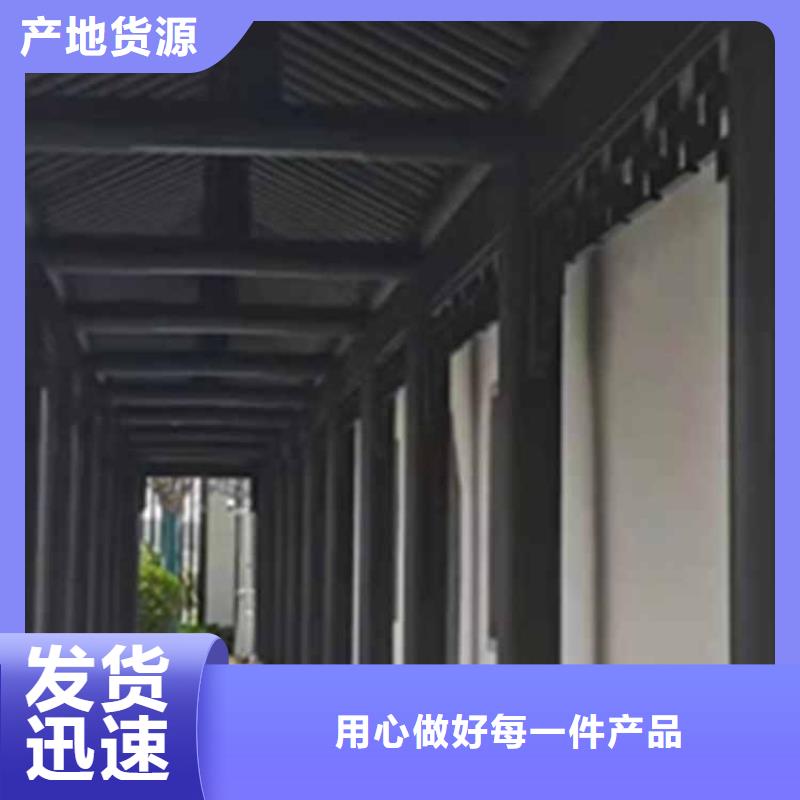 古建亭廊金属封檐板严选材质同城品牌